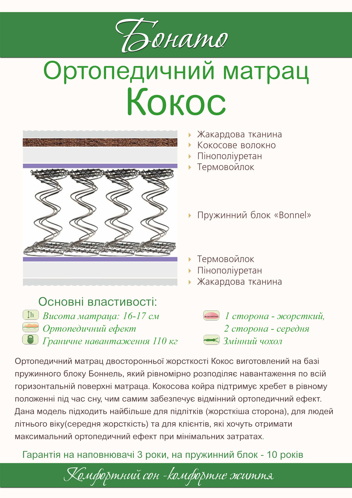 kokos.jpg